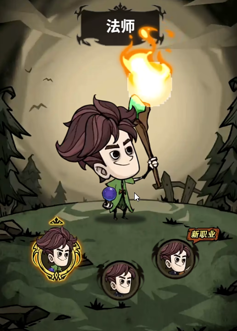 代号妖鬼妖界怎么玩4