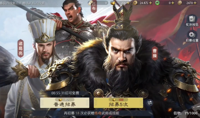 逆战未来神御套怎么样3