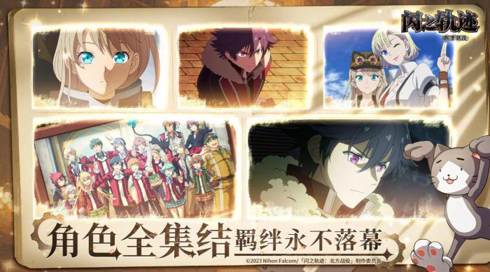 北方战役剧情全解析与游戏内容深度介绍3