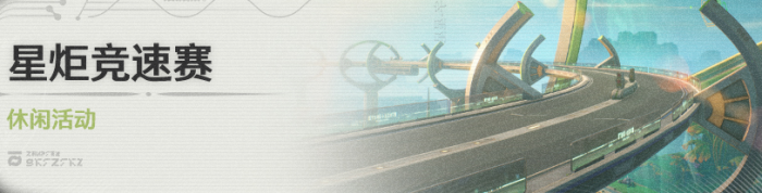 鸣潮3.0版本前瞻4