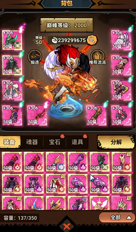 无尽探险队氪金吗2