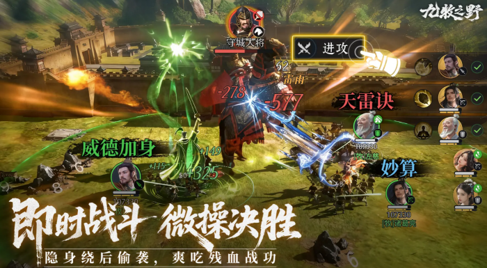 九牧之野孙坚玩法攻略1