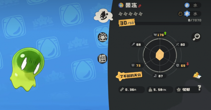 代号妖鬼中立阵容强度解析4