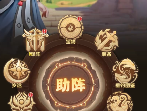 巨神军师圣灵曹丕阵容搭配指南4