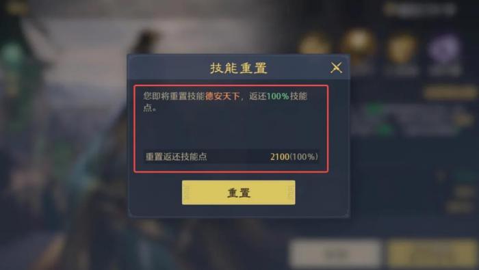 九牧之野武将技能系统详解｜九牧之野武将养成与战斗机制深度解析1
