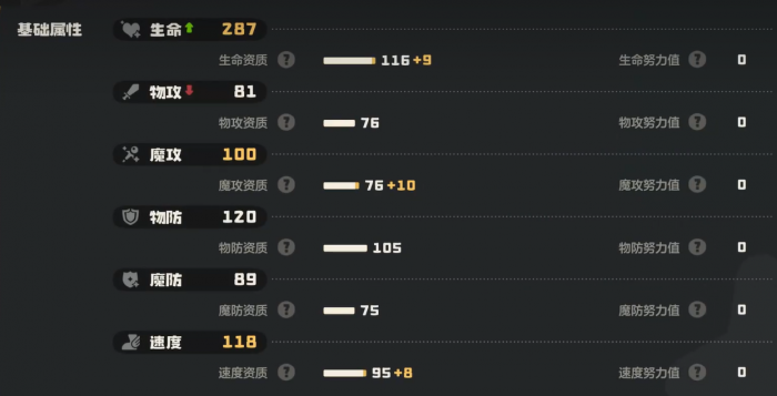 洛克王国世界巨灵石获取方法3