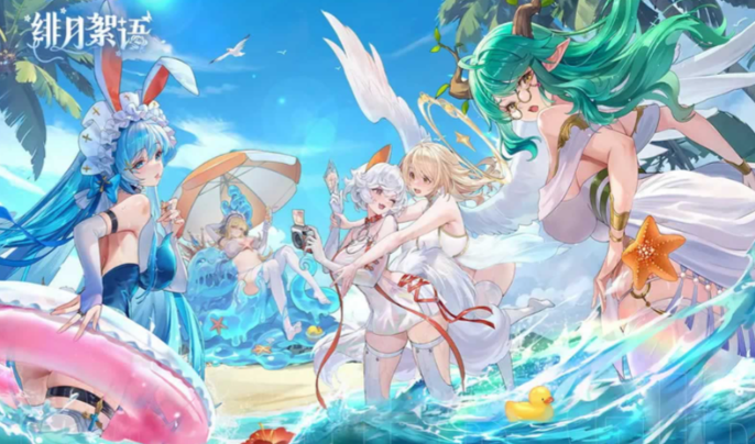 绯月絮语是什么类型游戏3