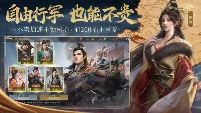 九牧之野连击弓玩法详解4