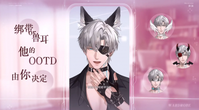 无限谷手游上线时间揭晓3