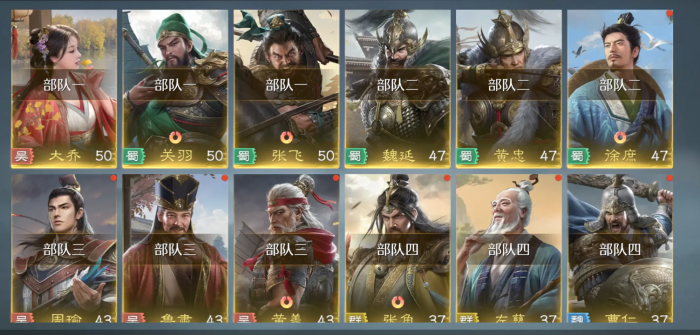 九牧之野拆迁队怎么组2