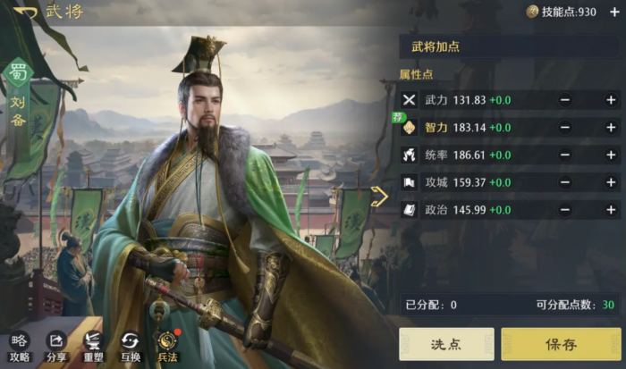 九牧之野拆迁队怎么组4