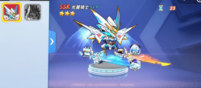 灌篮军团光翼骑士4