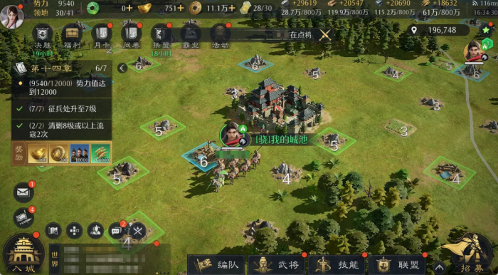 九牧之野火烧盾玩法详解4