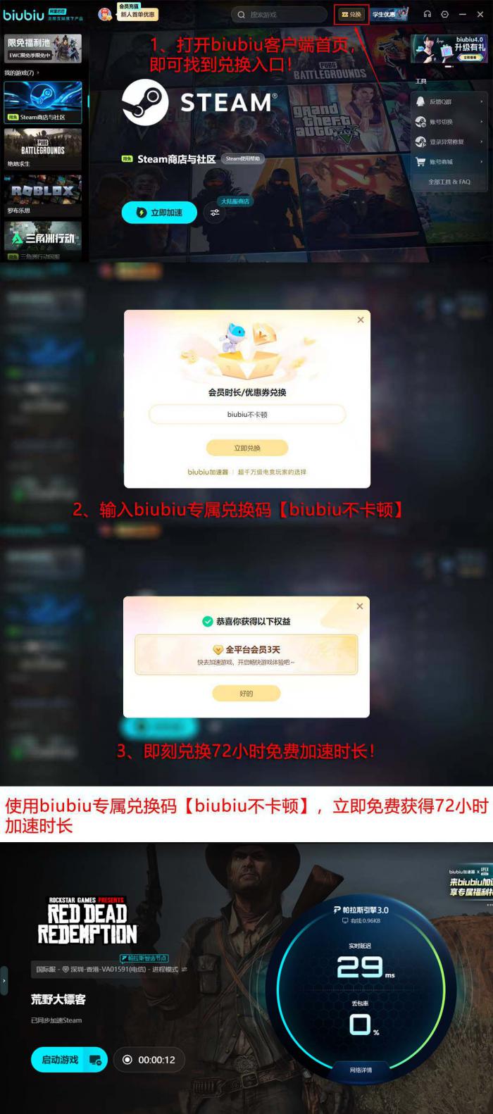荒野大镖客：救赎4