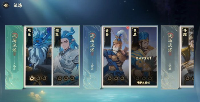 龙宫珠光流玩法攻略｜妖鬼龙宫珠光流阵容搭配与技能连招技巧3