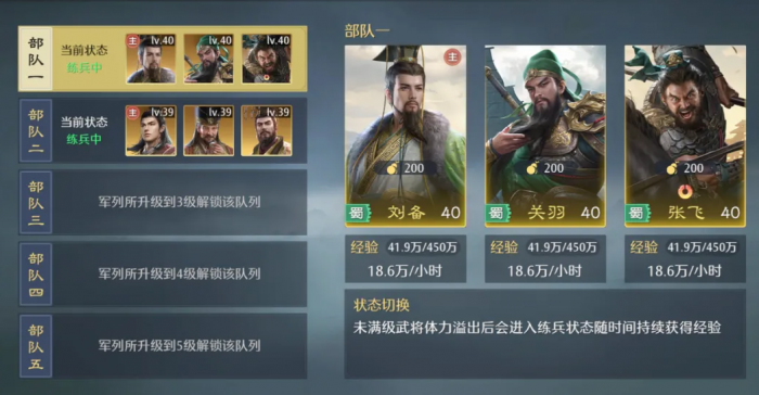 九牧之野拆迁队怎么样1