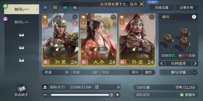 九牧之野吕布连击弓玩法攻略2