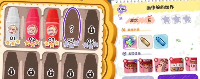 嘟嘟脸恶作剧养成攻略3