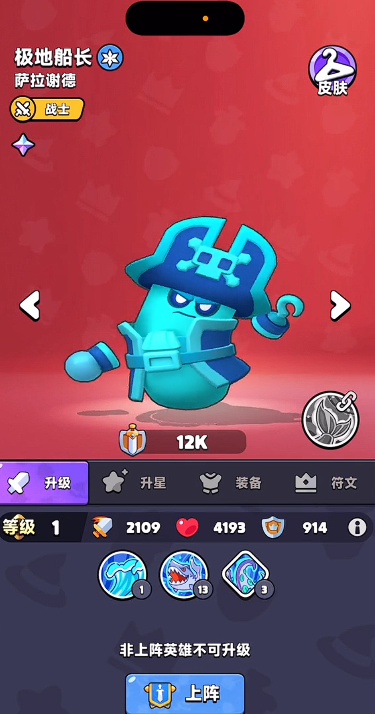 胡闹地牢开局角色推荐1