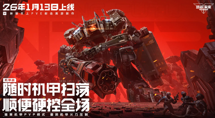 胡闹地牢开局角色推荐5