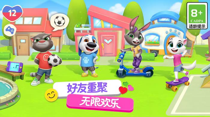 天下万象门派大全4