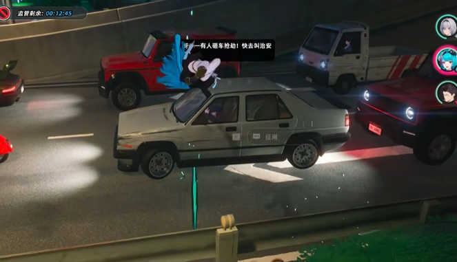 异环通缉系统怎么玩1