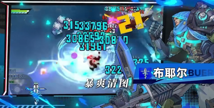 远星集结职业选择推荐2