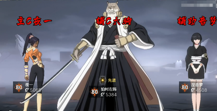 境界刀鸣爆发流配队攻略1