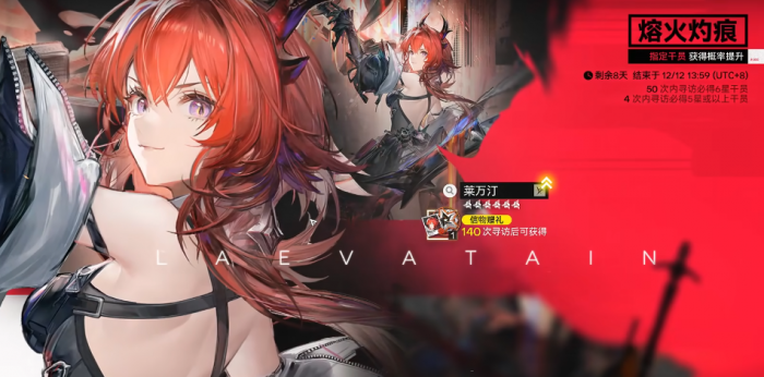 明日方舟终末地刻写券使用指南3