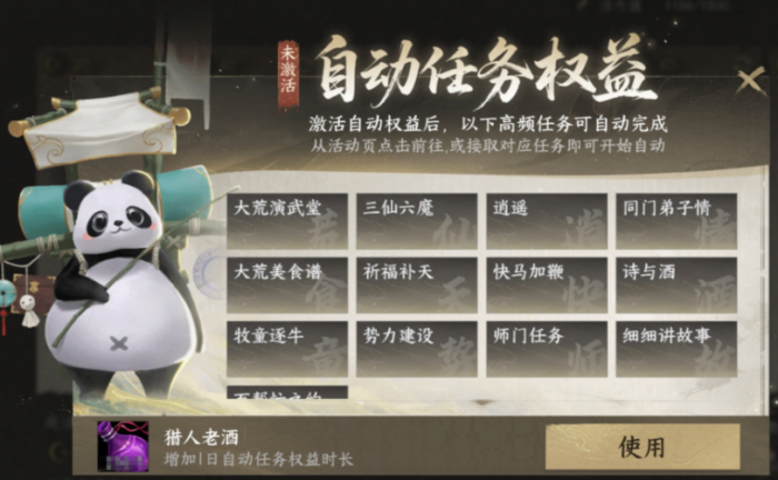 天下万象怎么玩1