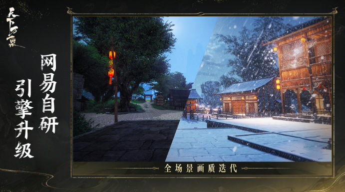 天下万象内测资格怎么获取4