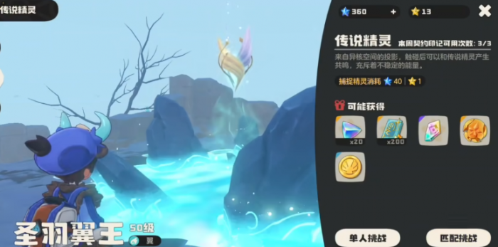 汤姆猫总动员2角色推荐3