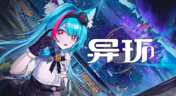 异环占卜怎么玩1