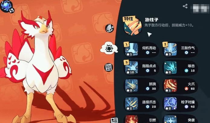 洛克王国世界嗡嗡进化攻略1