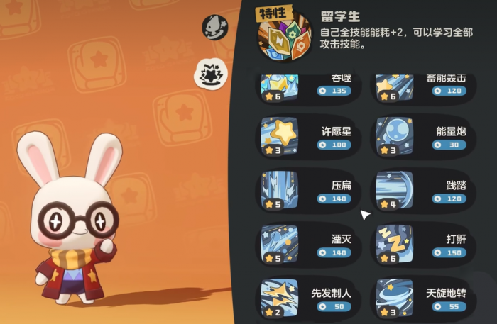 洛克王国世界呱呱介绍1