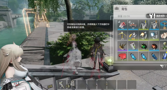 明日方舟终末地2