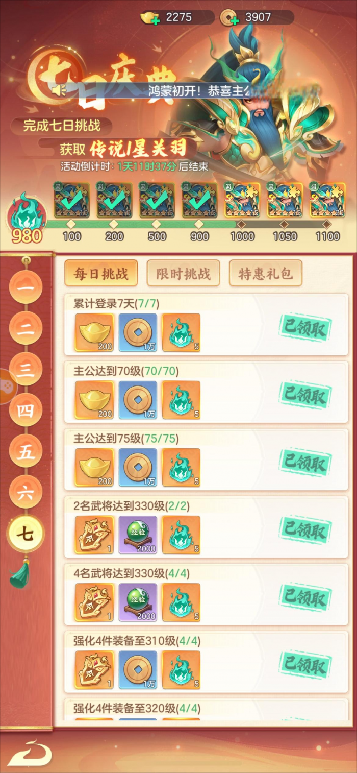 三国大冒险自选卡怎么选｜高性价比阵容搭配与新手必选卡牌推荐3