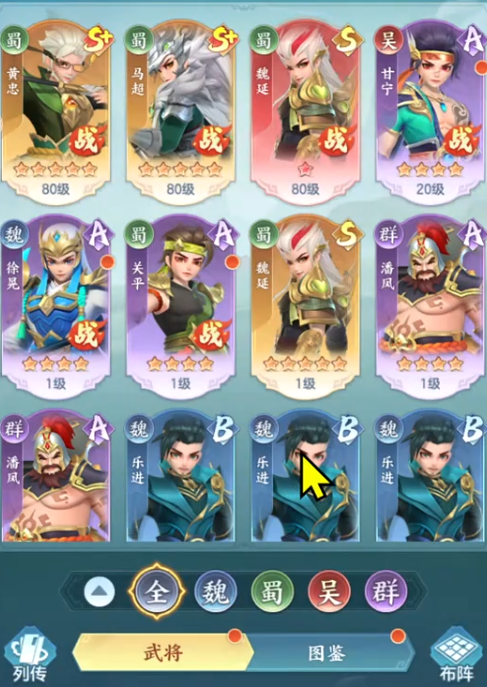 三国大冒险自选卡怎么选｜高性价比阵容搭配与新手必选卡牌推荐4