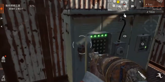 失控进化污水厂刷卡指南2