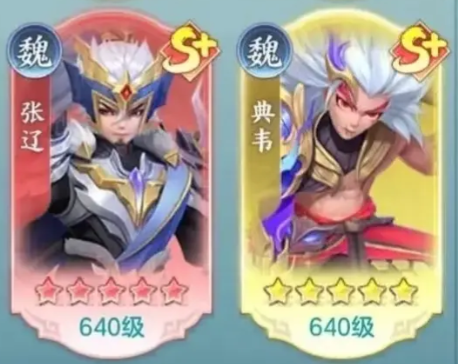 三国大冒险武将强度排行榜5