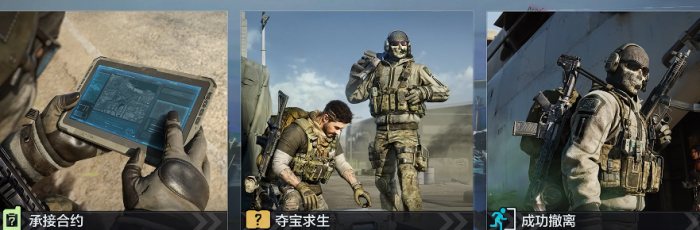 使命召唤手游全球行动版本攻略2