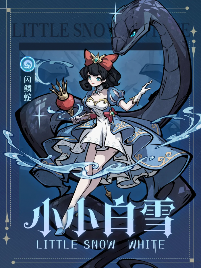 幻灵召唤师图鉴2