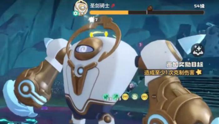 洛克王国世界圣剑骑士打法攻略4