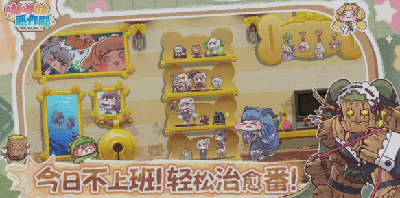 洛克王国世界圣剑骑士打法攻略3