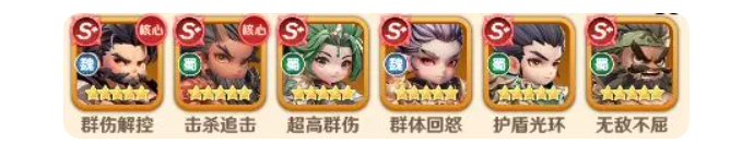 巨神军师新手阵容推荐1