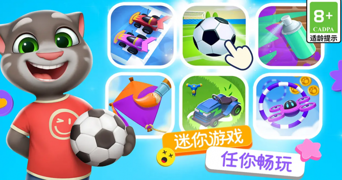 汤姆猫总动员2遥控车比赛玩法详解1