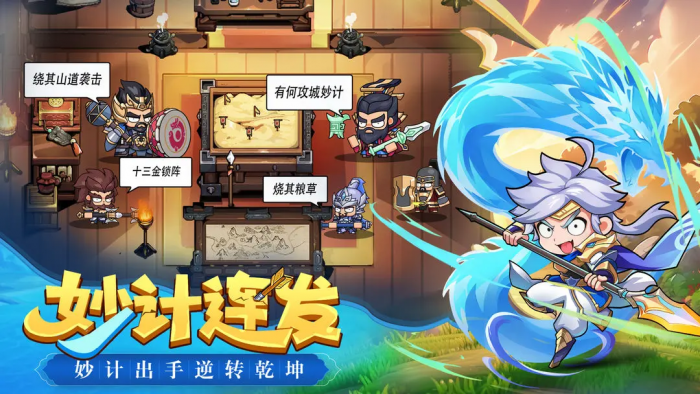 汤姆猫总动员2遥控车比赛玩法详解5