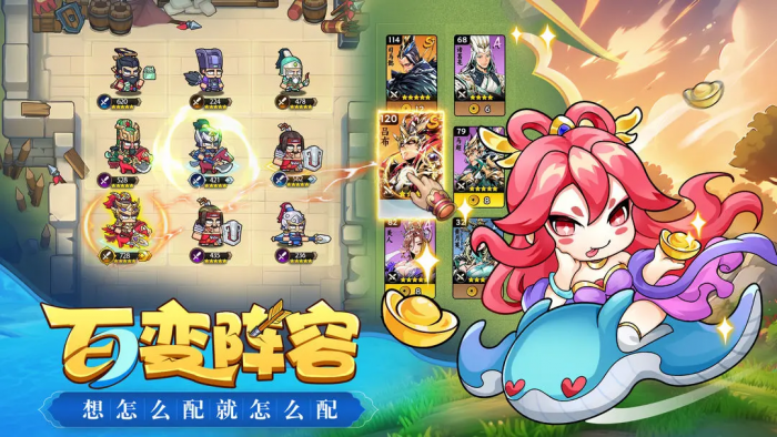 雄心之上配置推荐3