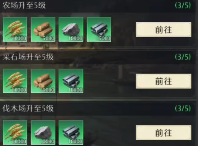 九牧之野新手开荒指南1