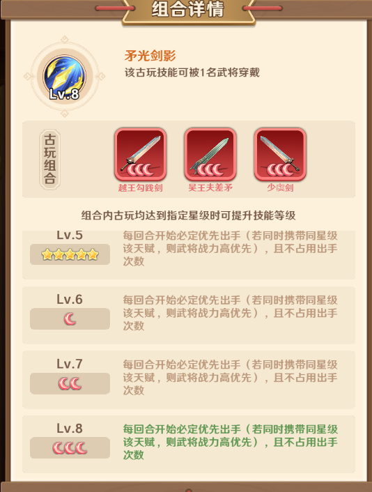 巨神军师古玩推荐1